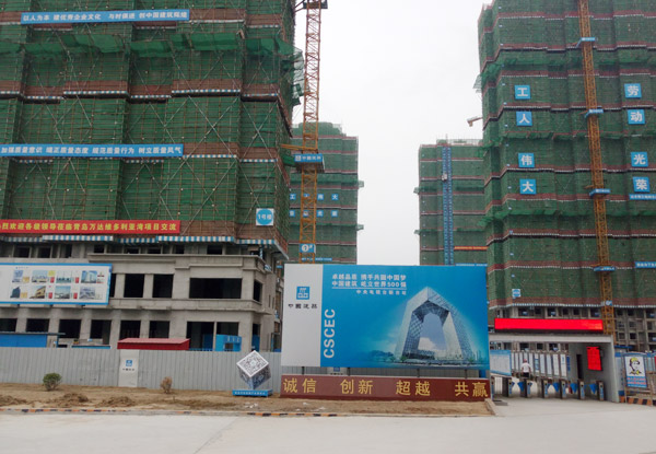 Beidaihe Zhengding project